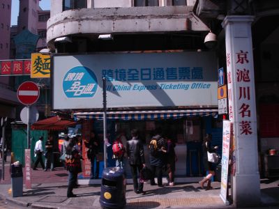 mongkok1.jpg