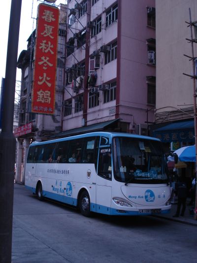 mongkok2.jpg
