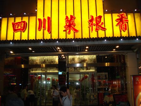 shisen1.jpg