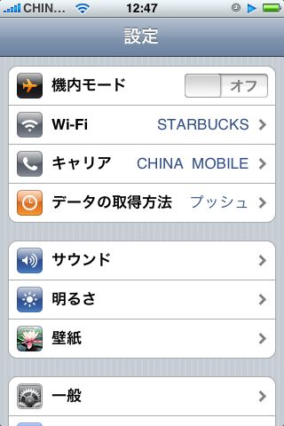 stb_wlan1.jpg