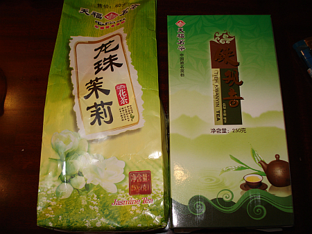 tenpuku4.jpg